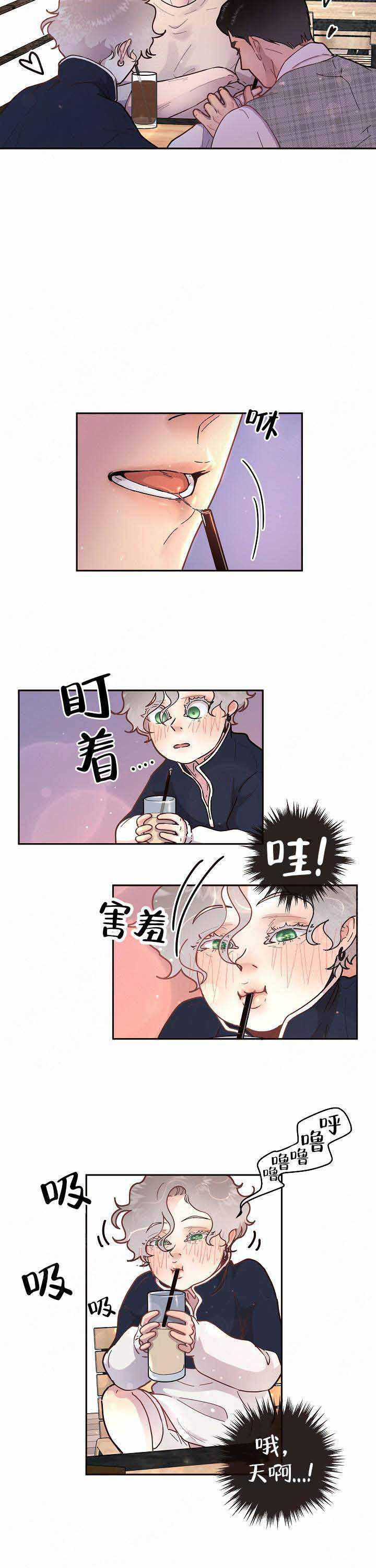 勾引alpha的方法漫画,第57话2图
