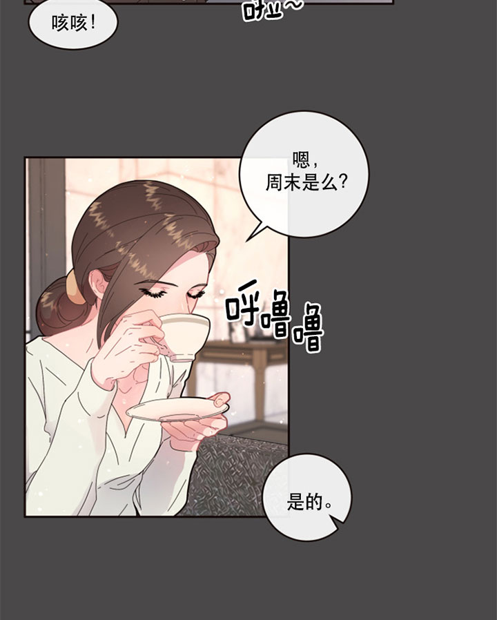 勾引alpha的方法漫画,第125话2图
