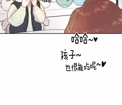 勾引alpha的方法漫画,第112话2图