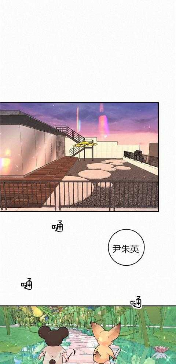 勾引alpha的方法漫画,第191话1图