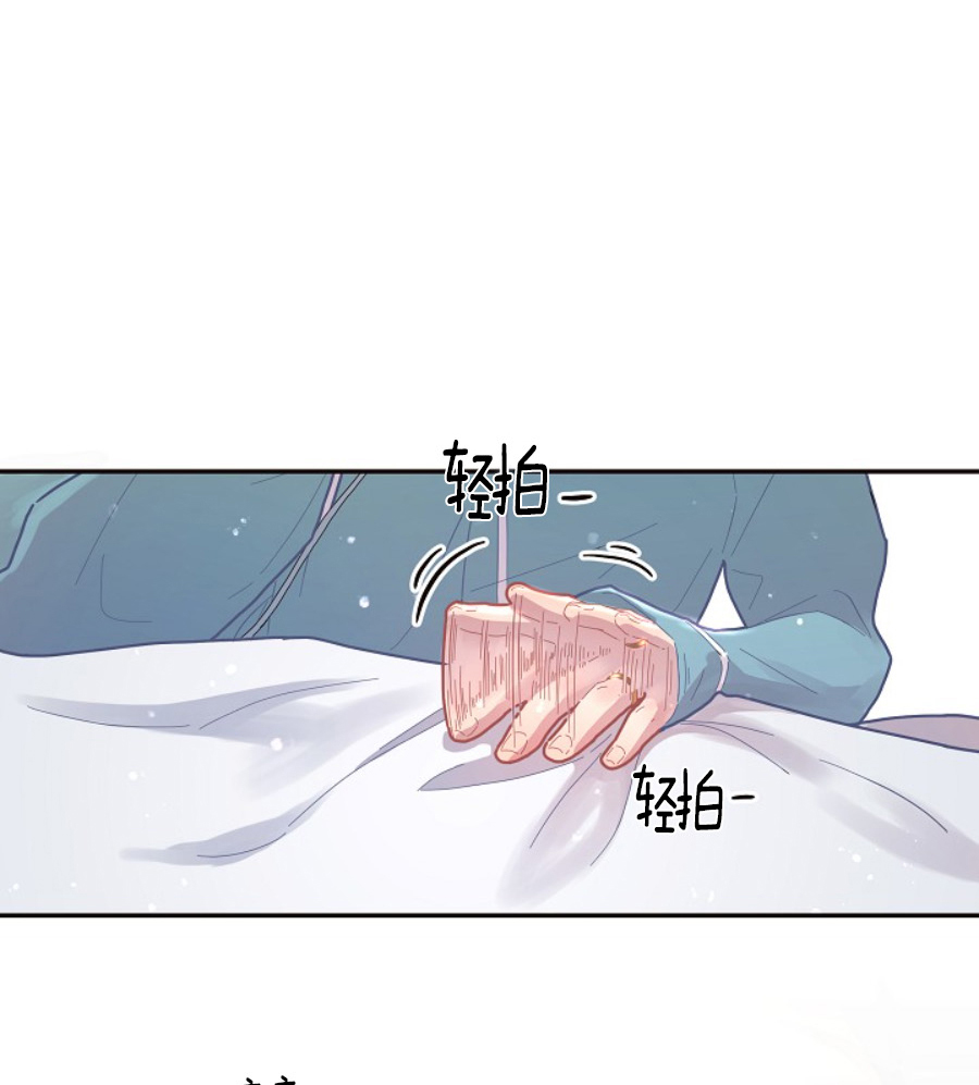 勾引alpha的方法漫画,第120话1图
