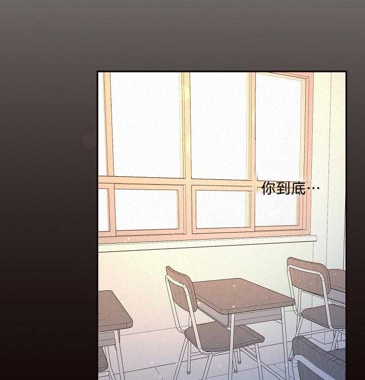 勾引alpha的方法漫画,第161话2图