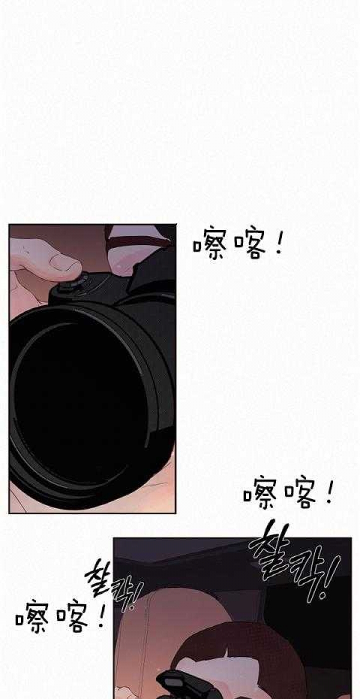 勾引alpha的方法漫画,第184话1图