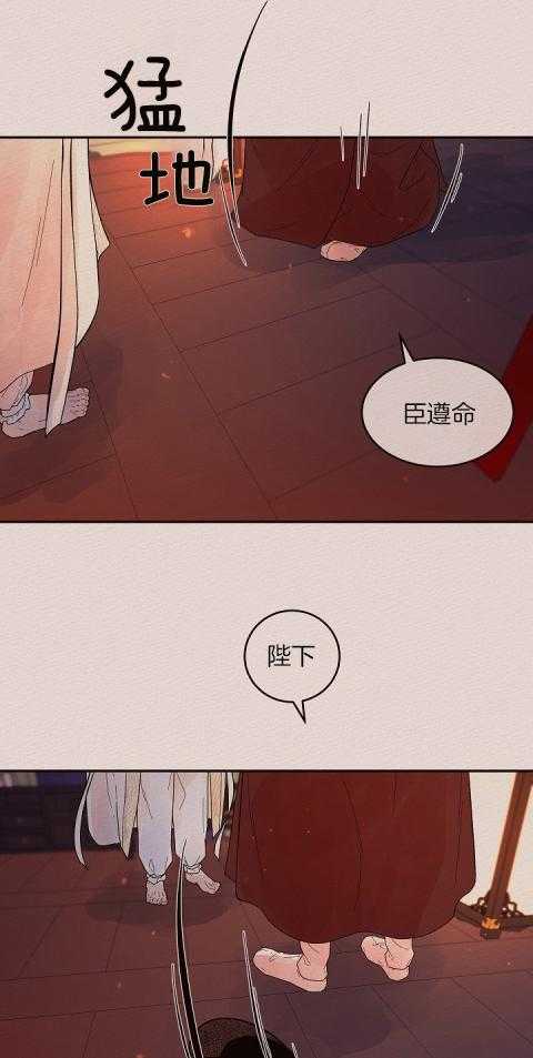 勾引alpha的方法漫画,第203话2图