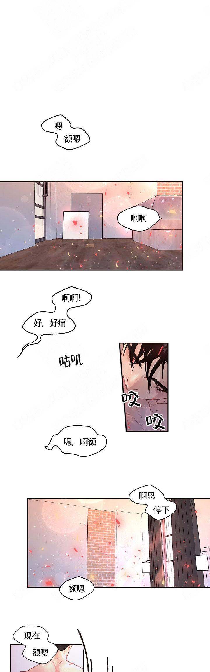勾引alpha的方法漫画,第78话1图