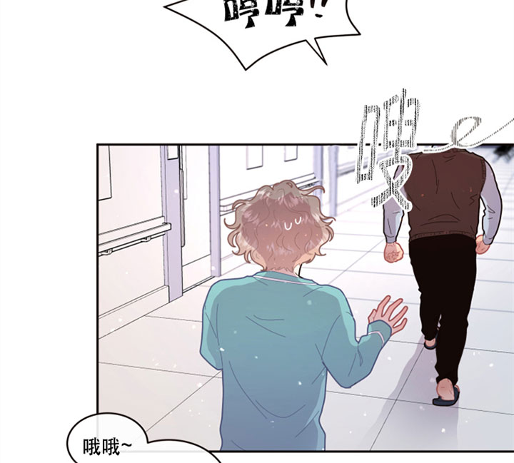 勾引alpha的方法漫画,第124话2图