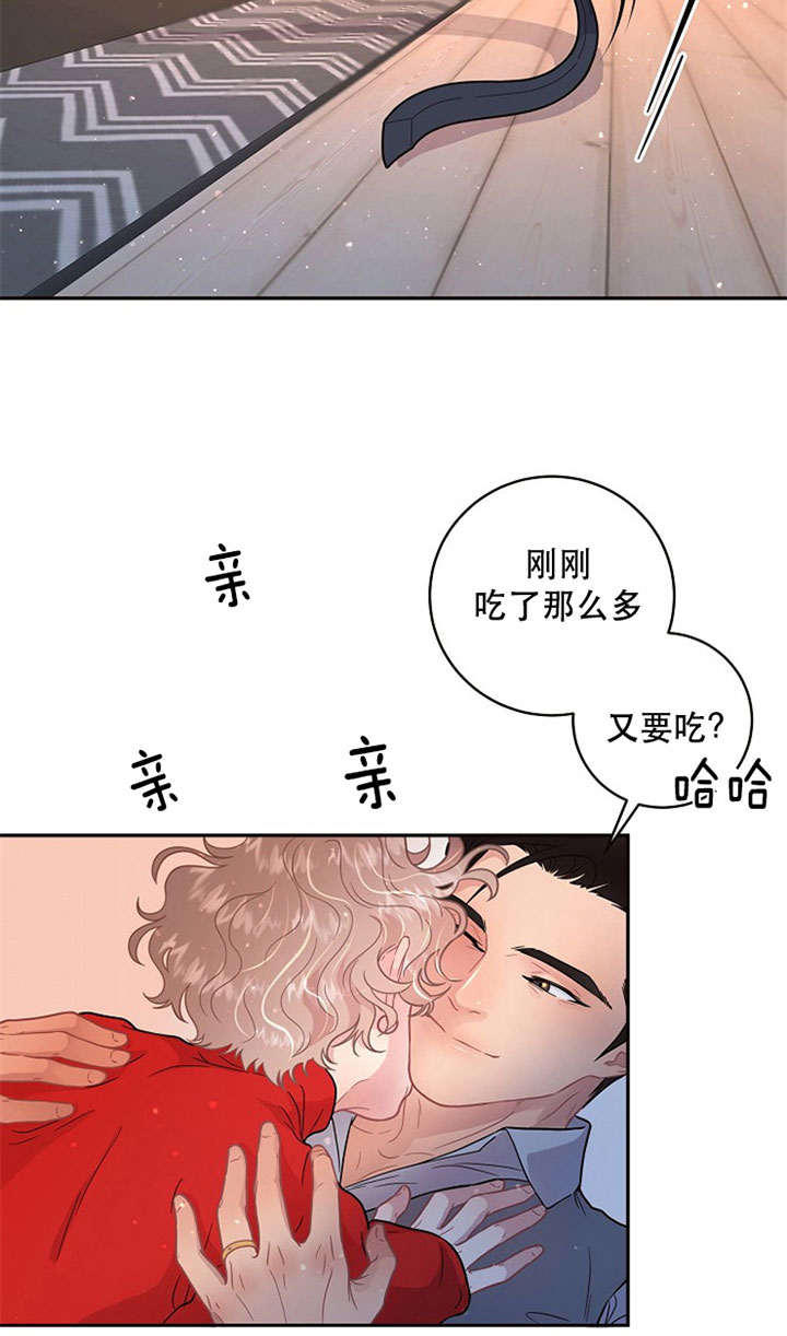 勾引alpha的方法漫画,第128话1图