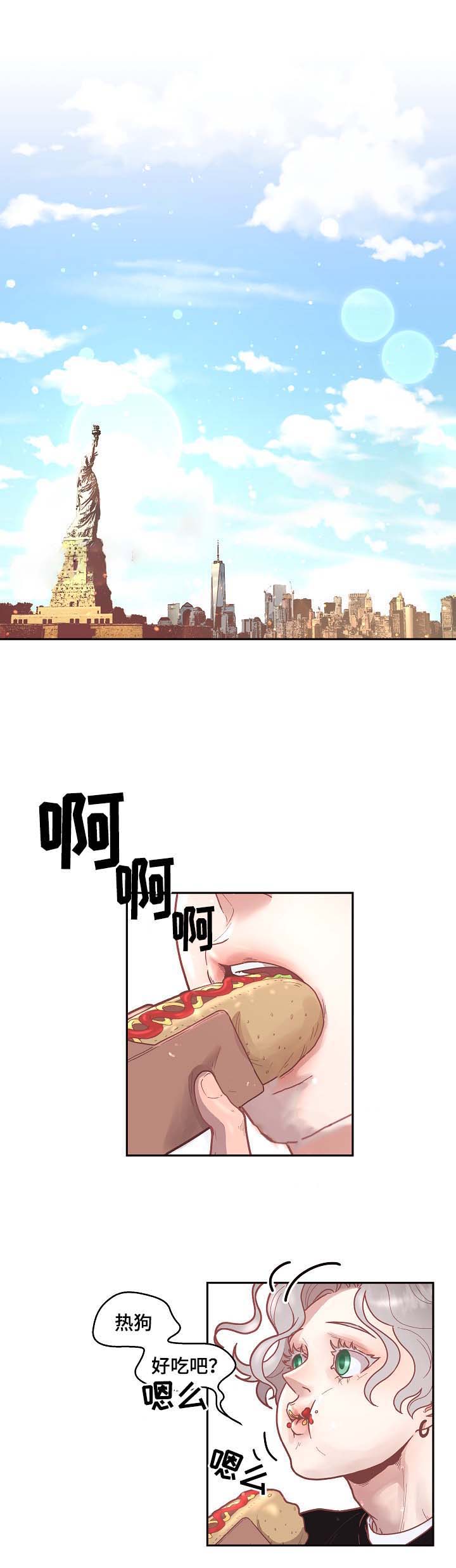 勾引alpha的方法漫画,第51话1图