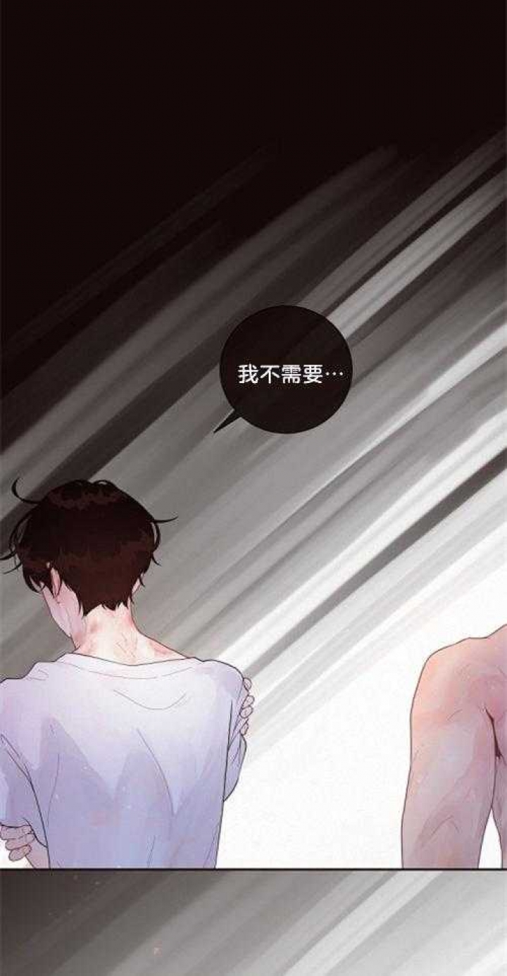 勾引alpha的方法漫画,第164话1图