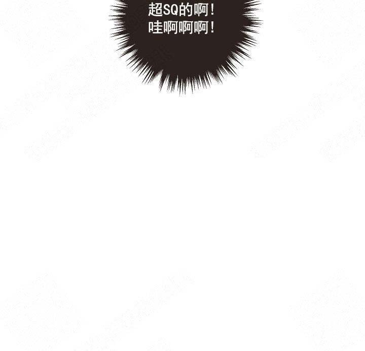勾引alpha的方法漫画,第106话1图
