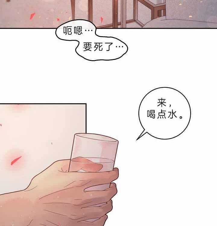 勾引alpha的方法漫画,第157话1图