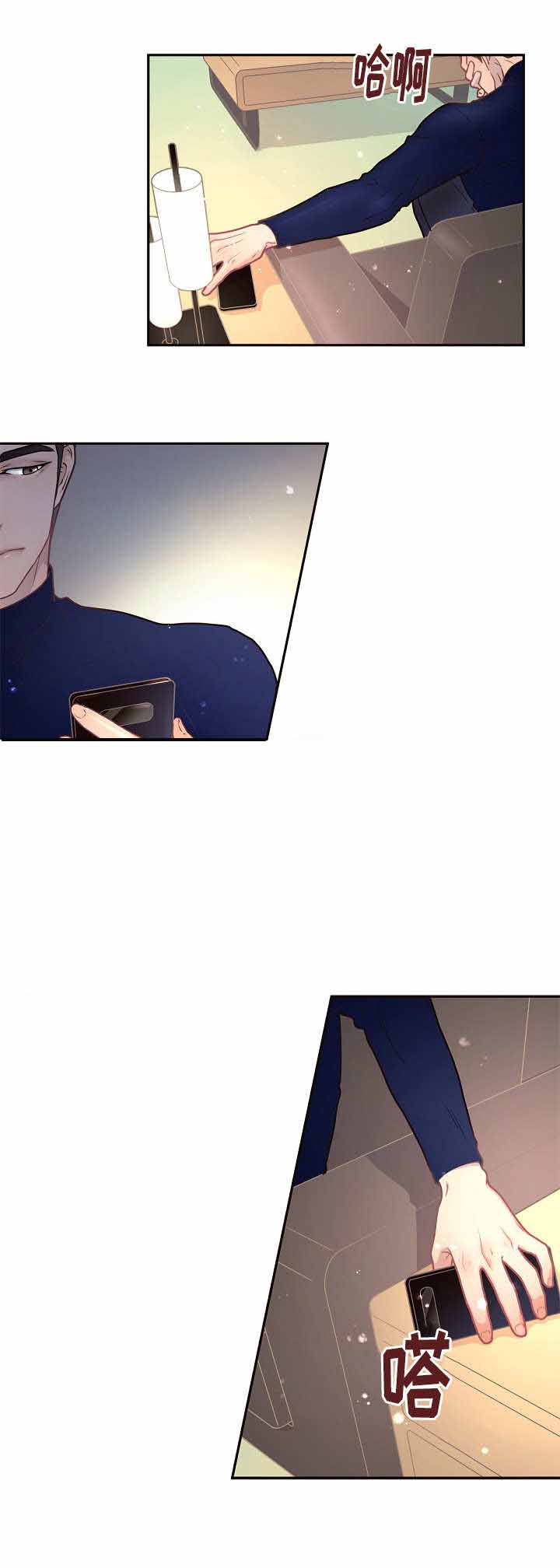 勾引alpha的方法漫画,第26话2图