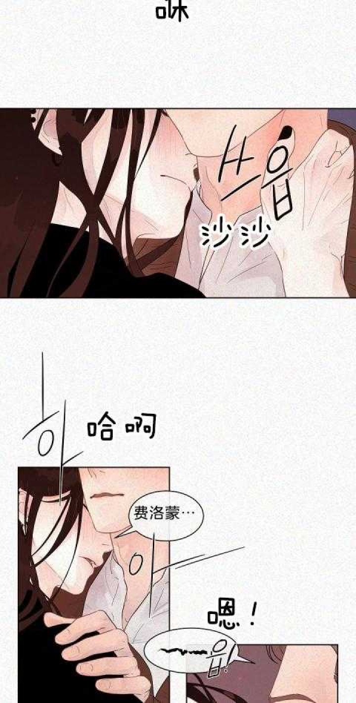 勾引alpha的方法漫画,第166话1图