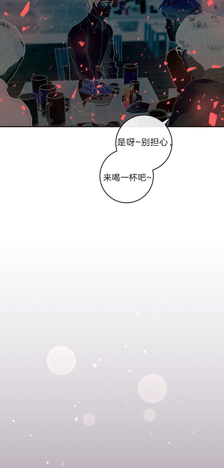 勾引alpha的方法漫画,第151话1图