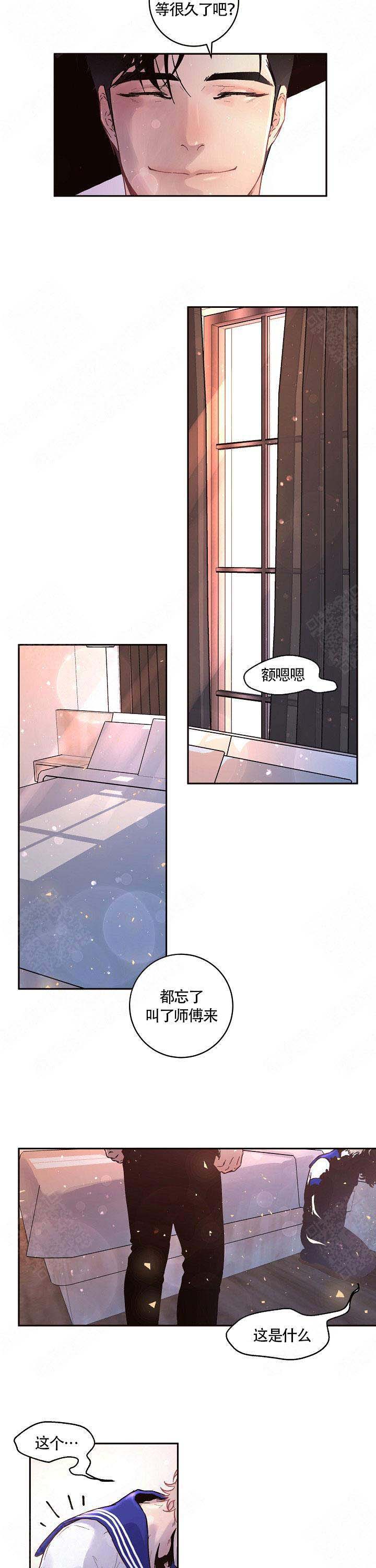 勾引alpha的方法漫画,第77话1图