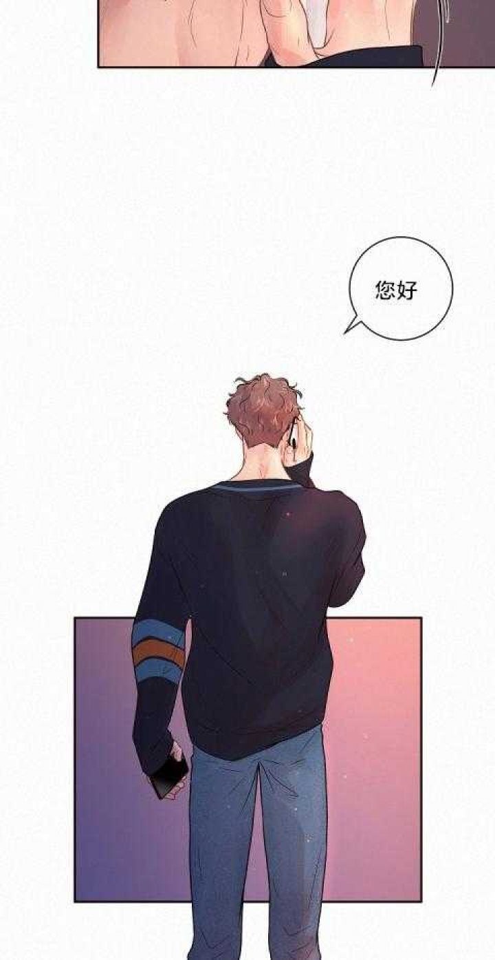 勾引alpha的方法漫画,第177话2图