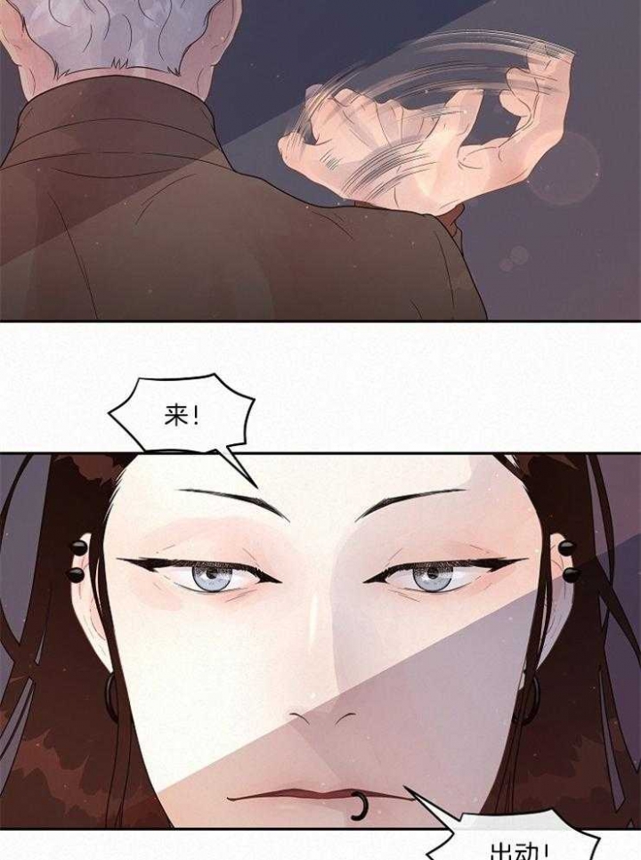 勾引alpha的方法漫画,第163话2图