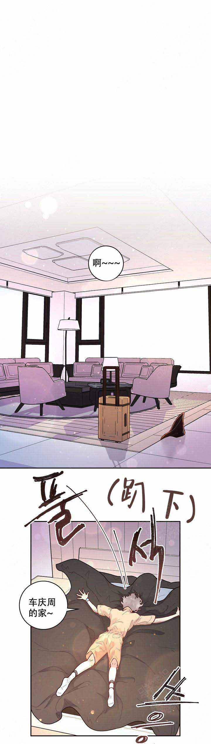 勾引alpha的方法漫画,第63话1图