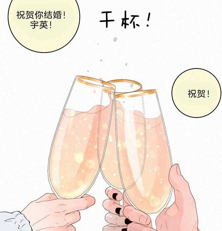 勾引alpha的方法漫画,第160话1图