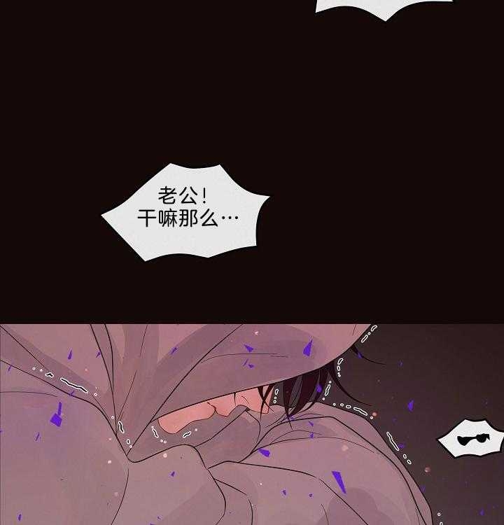 勾引alpha的方法漫画,第161话2图