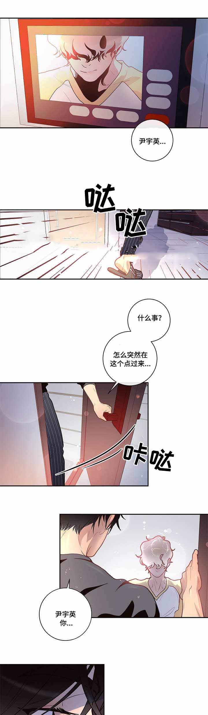 勾引alpha的方法漫画,第35话1图