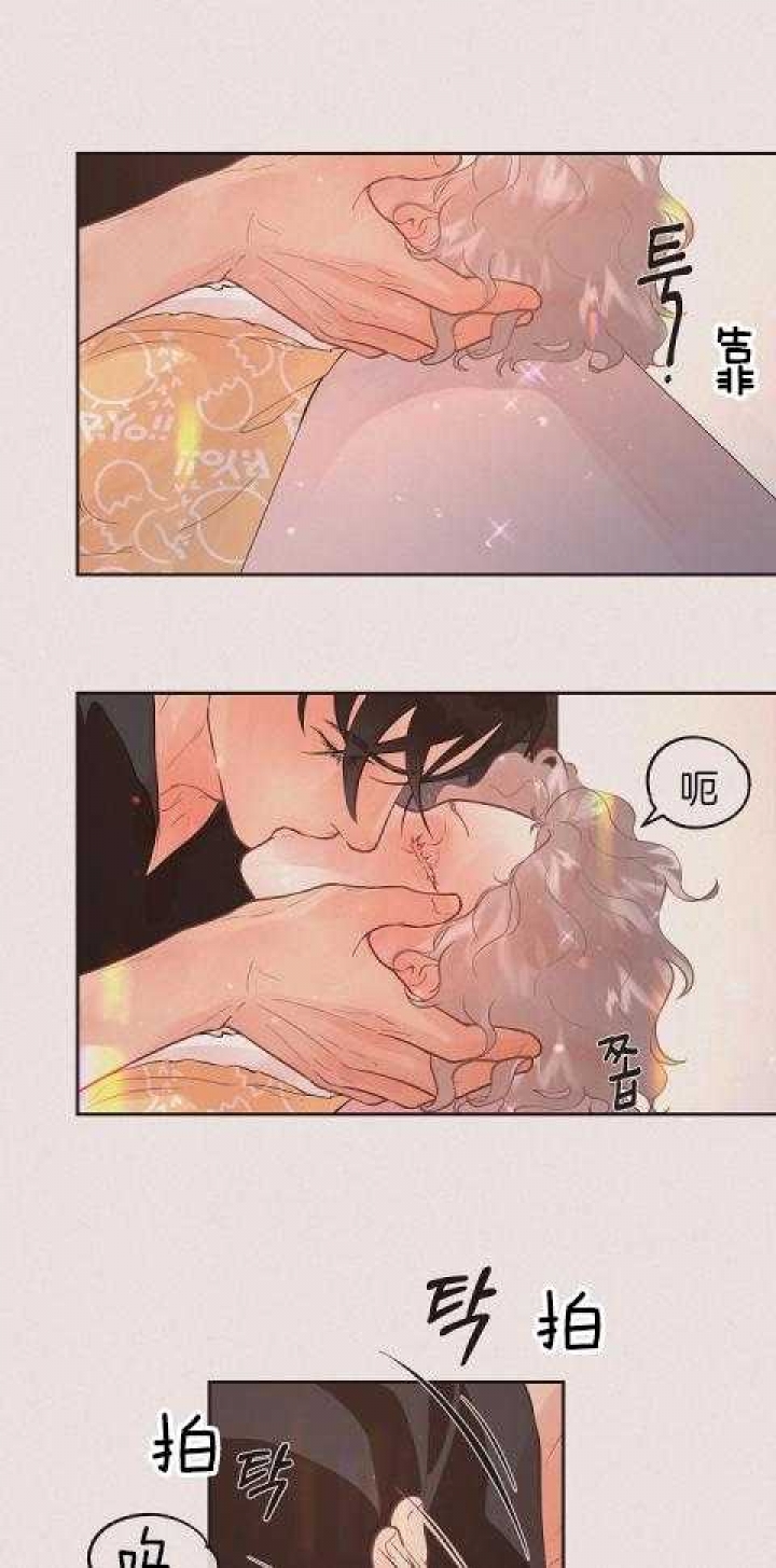 勾引alpha的方法漫画,第194话2图