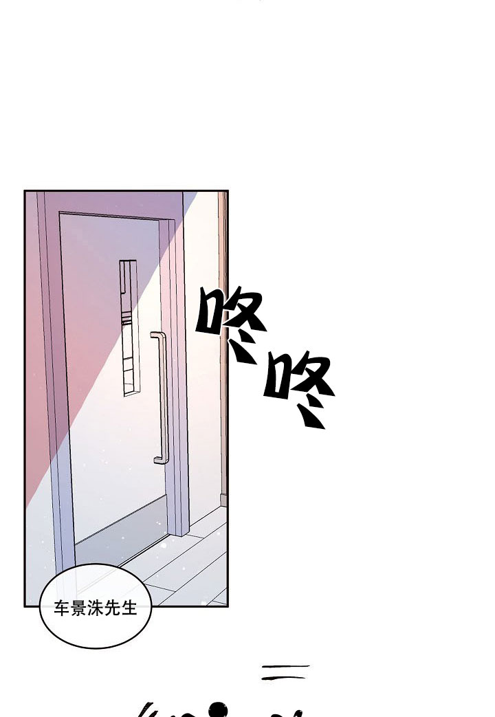 勾引alpha的方法漫画,第122话1图
