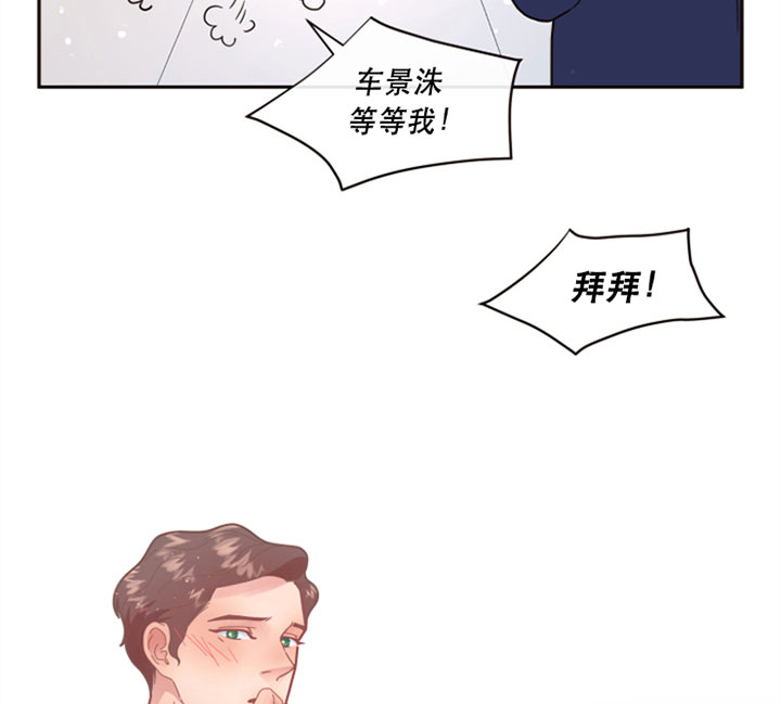 勾引alpha的方法漫画,第124话2图