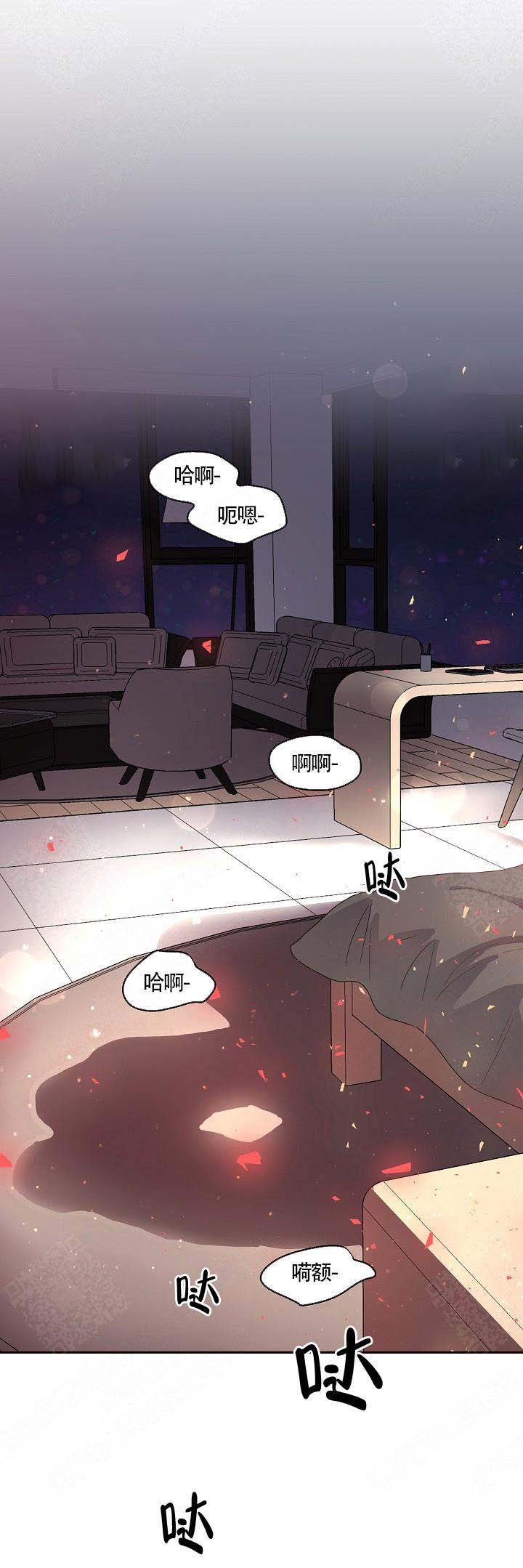 勾引alpha的方法漫画,第97话1图