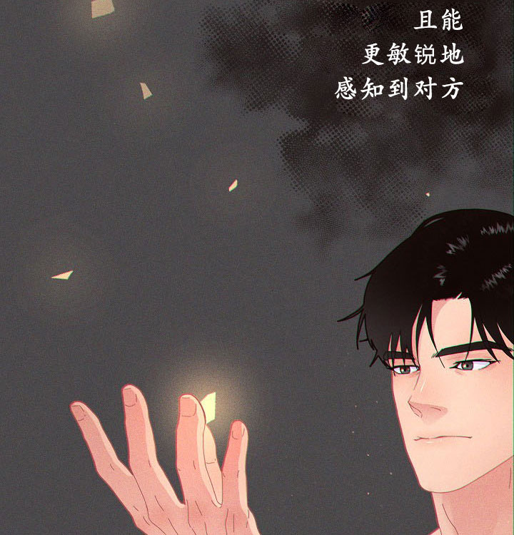 勾引alpha的方法漫画,第122话2图