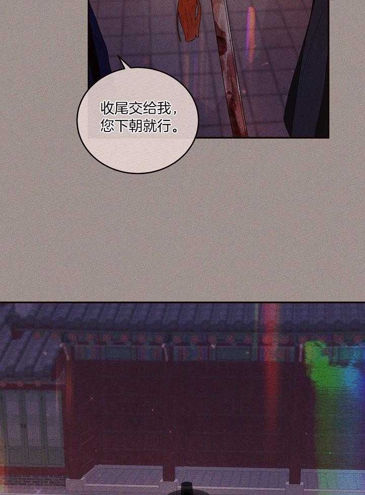 勾引alpha的方法漫画,第199话1图