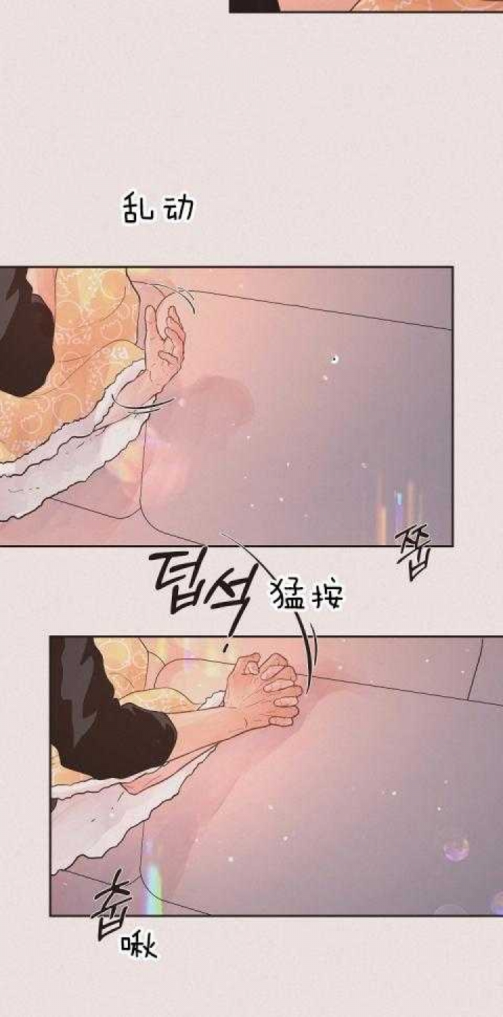 勾引alpha的方法漫画,第194话1图