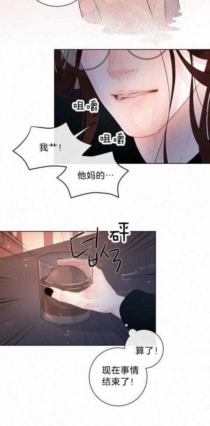 勾引alpha的方法漫画,第165话2图