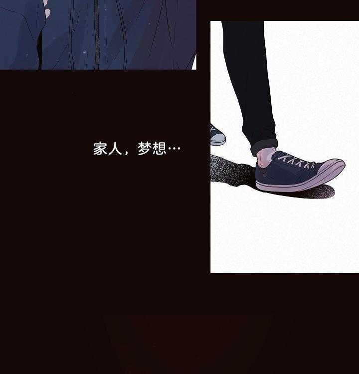 勾引alpha的方法漫画,第161话1图