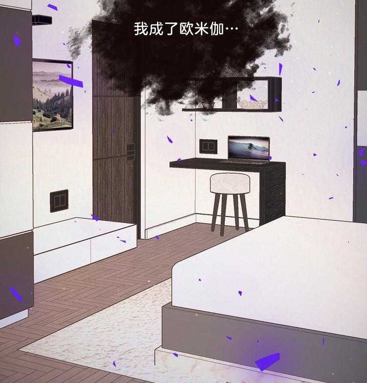 勾引alpha的方法漫画,第161话2图