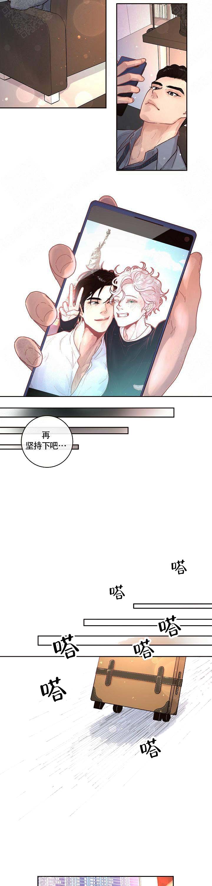 勾引alpha的方法漫画,第62话2图