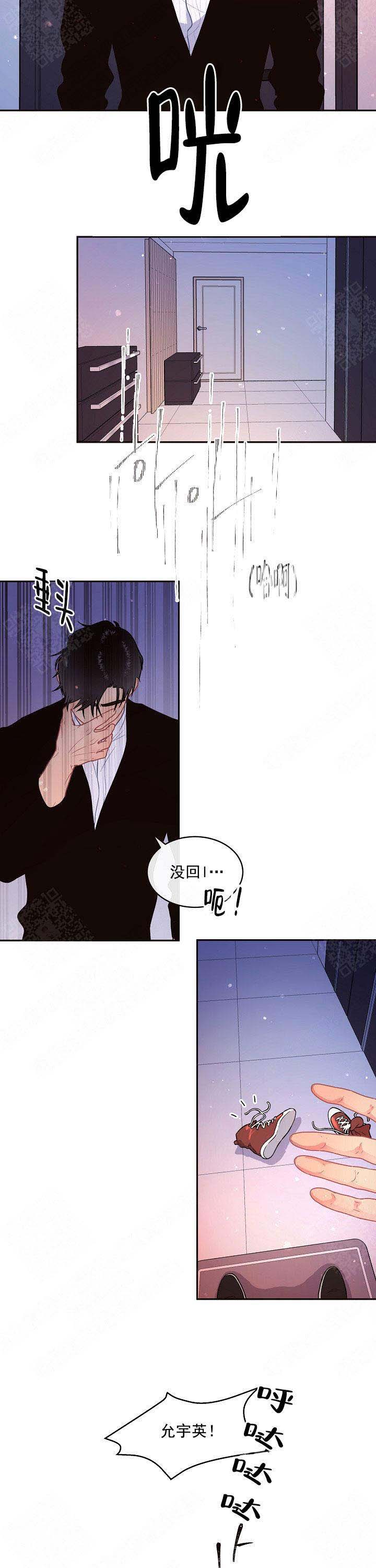 勾引alpha的方法漫画,第102话1图