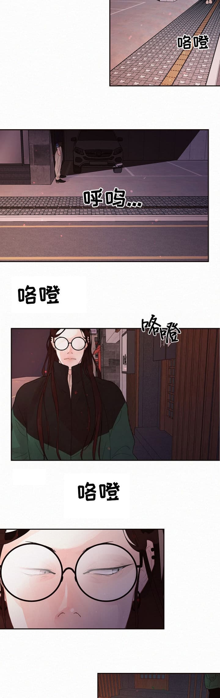 勾引alpha的方法漫画,第173话2图