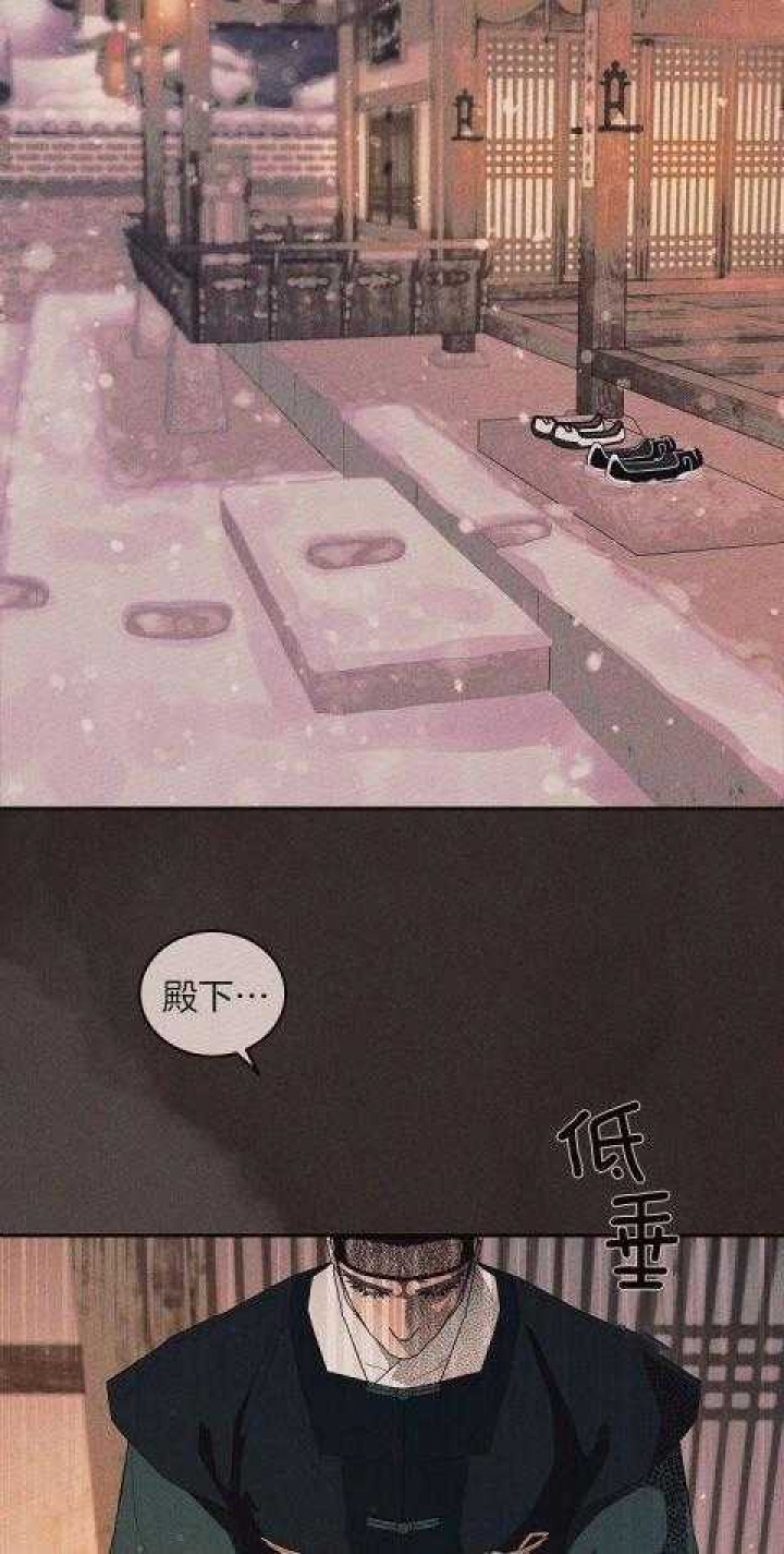 勾引alpha的方法漫画,第202话2图