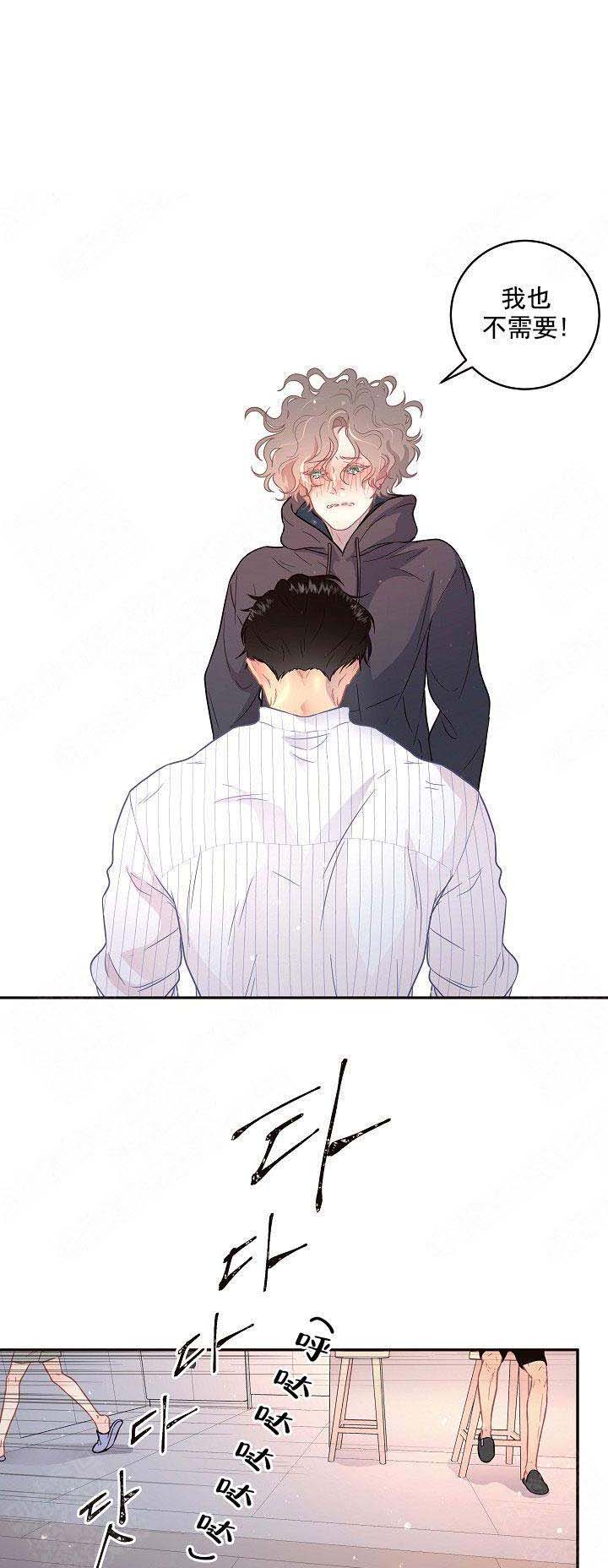 勾引alpha的方法漫画,第102话1图