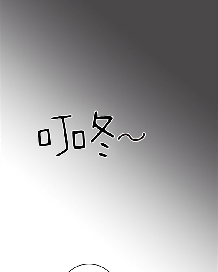 勾引alpha的方法漫画,第125话2图