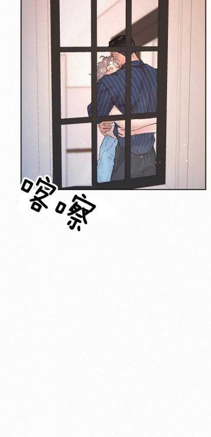 勾引alpha的方法漫画,第183话1图