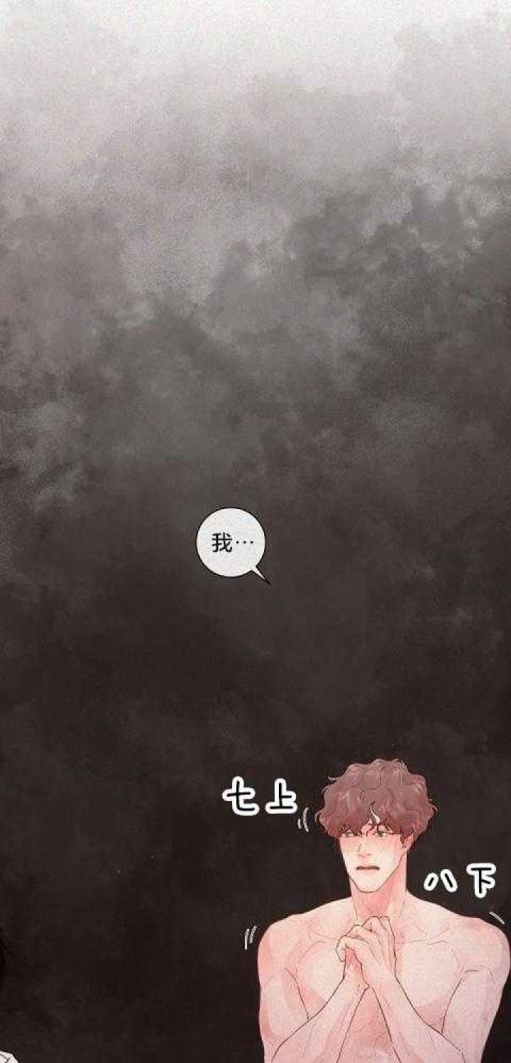 勾引alpha的方法漫画,第167话2图