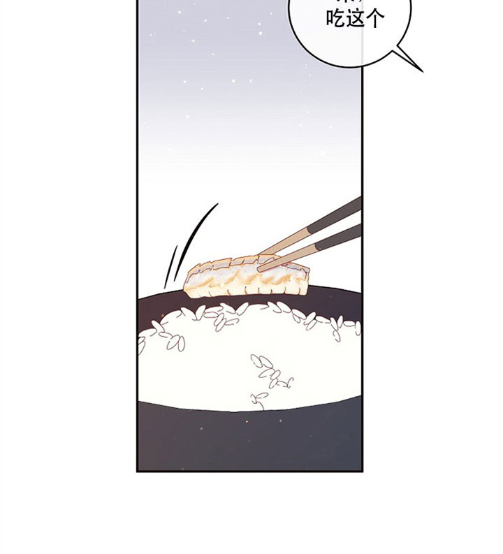 勾引alpha的方法漫画,第128话1图