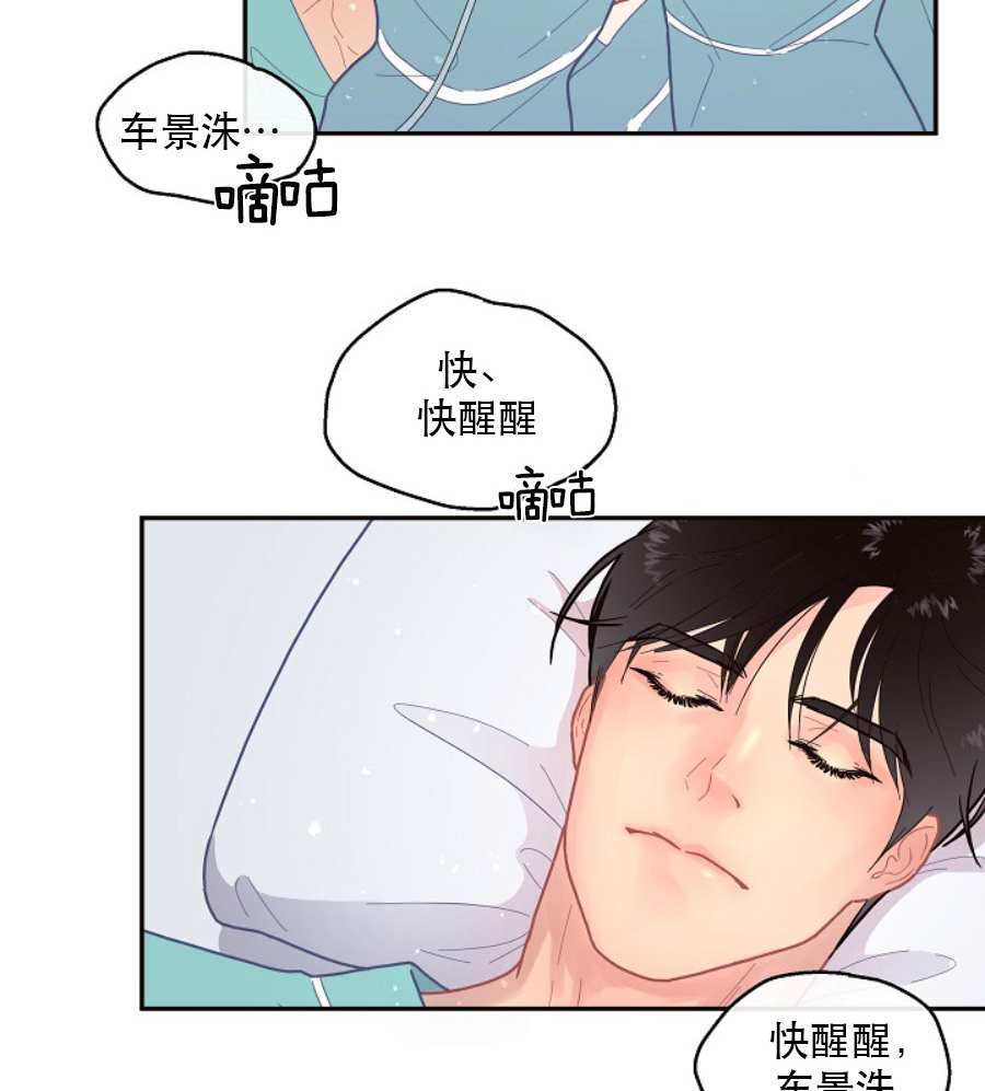 勾引alpha的方法漫画,第120话1图