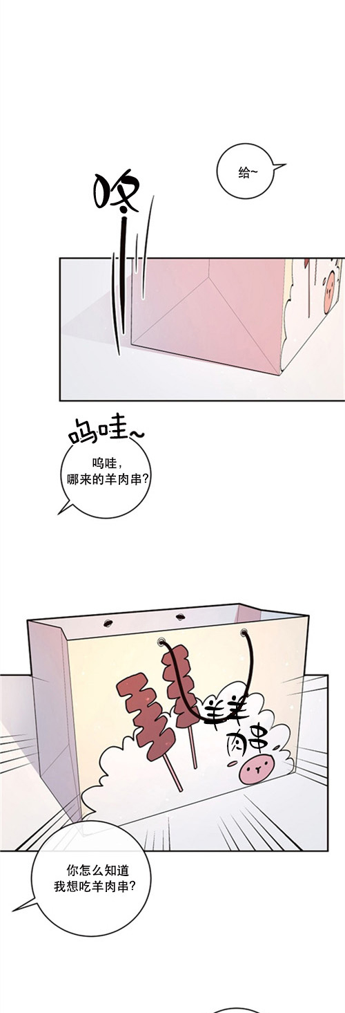 勾引alpha的方法漫画,第109话2图