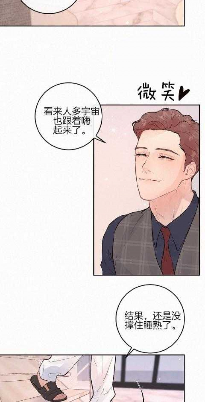 勾引alpha的方法漫画,第189话2图