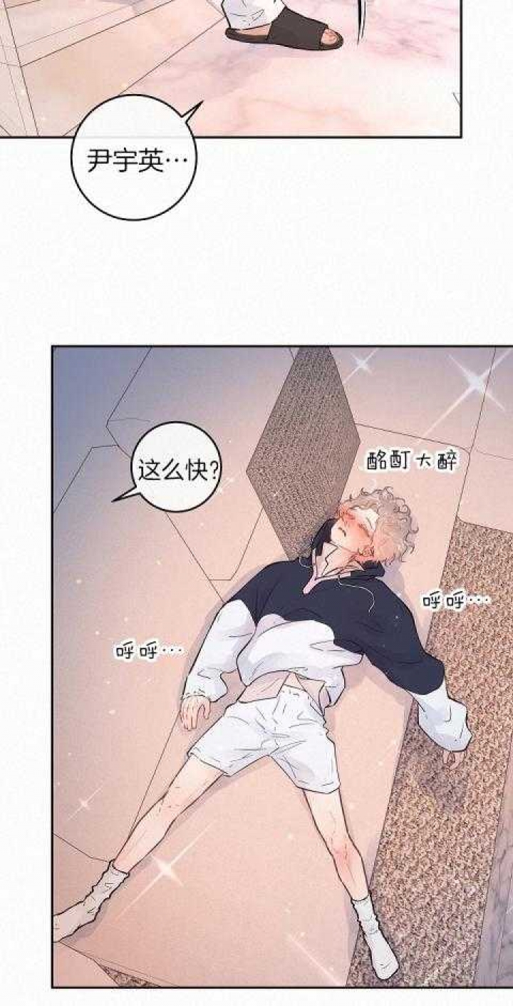 勾引alpha的方法漫画,第189话1图