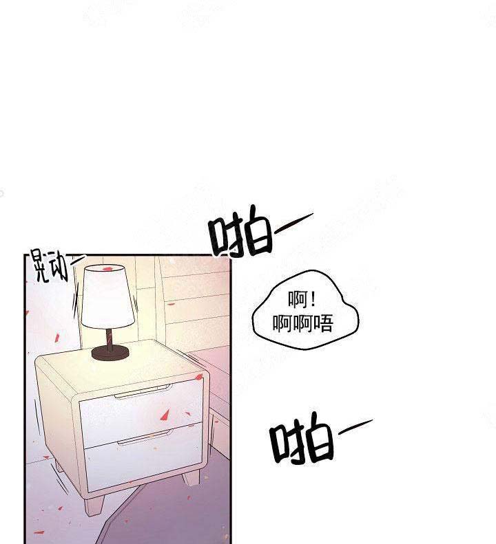 勾引alpha的方法漫画,第105话2图