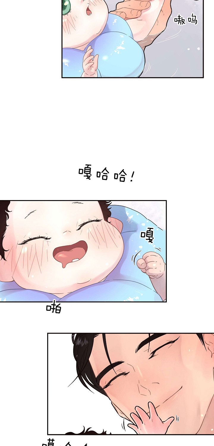 勾引alpha的方法漫画,第152话1图
